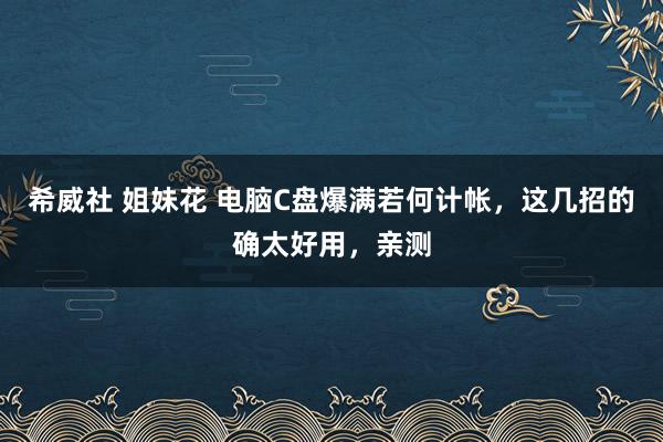 Post Image